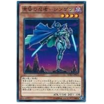 155うずまきナルト ヒソカ　アスカ　チェンソーマン　アルベド　遊戯王ジョジョ Amazon.co.jp: 遊戯王カード 【 アマゾネスの呪詛師 】 EE1